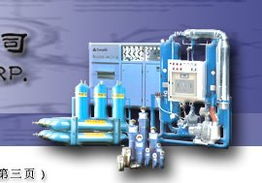 旭憶公司氣體事業部產品資料全覽