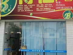 尋高質量宣傳彩頁印刷？博仕廣告為您解鎖專業制作秘訣