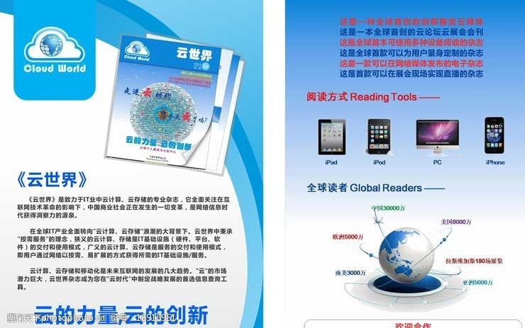 《海報廣告的力量與藝術 如何打造引人注目的視覺傳播》