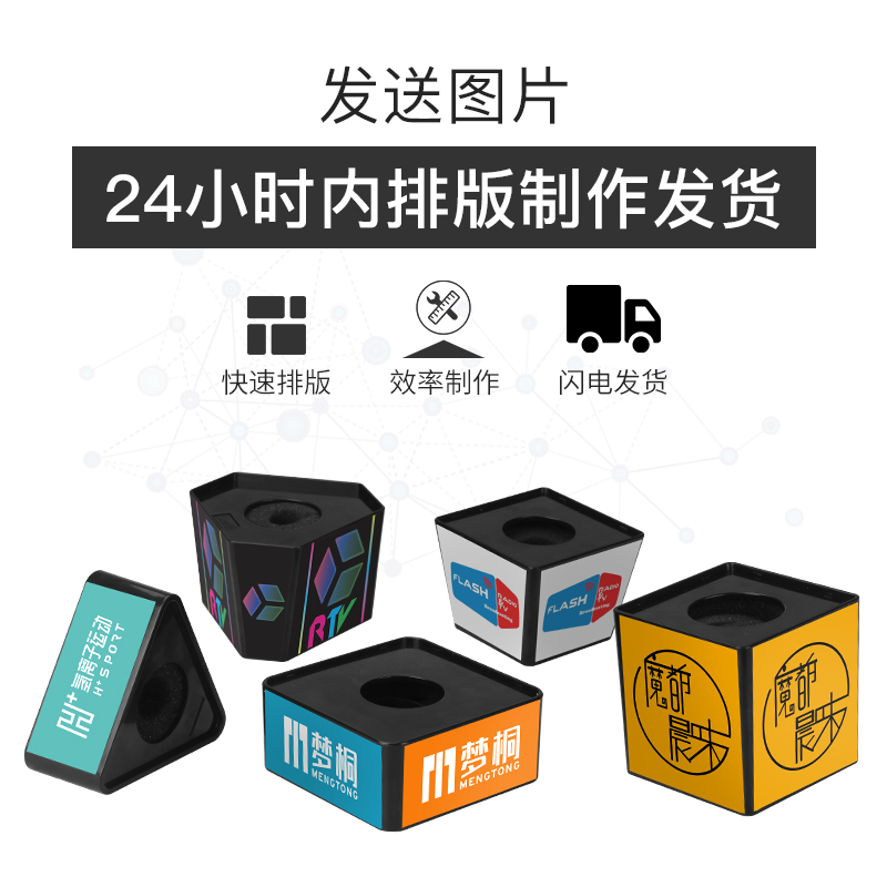 “傳聲者” 定制話筒臺標·媒體發(fā)布會·記者采訪主持麥克風(fēng)廣告牌LOGO麥牌——讓您的聲音自帶光環(huán)，權(quán)威無歧義