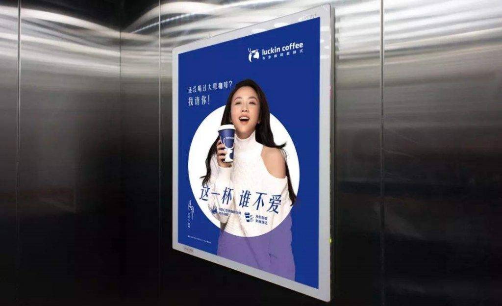 電梯廣告的黃金時代，是否已經(jīng)落幕？