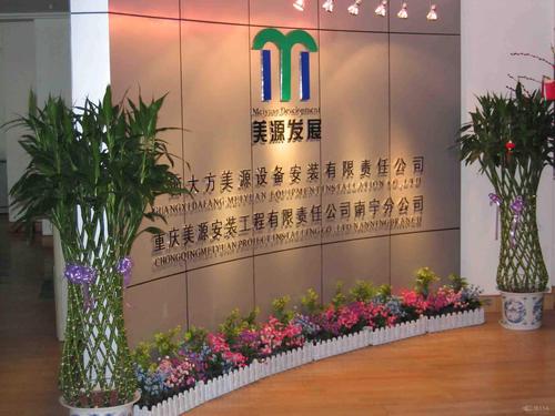 商國互聯(lián) 產(chǎn)品庫 商務(wù)服務(wù),廣告 廣告服務(wù) 廣告發(fā)布