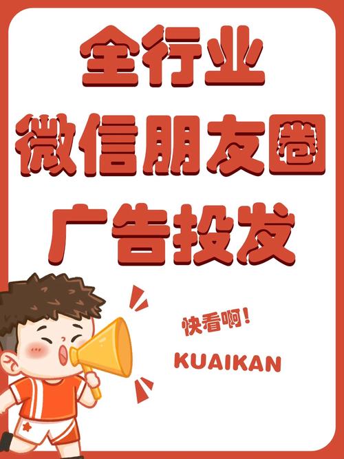朋友圈廣告,繪就品牌綺夢畫卷
