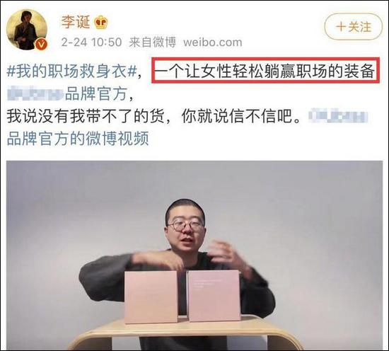 北京海淀市監局:李某發布低俗廣告,被罰沒87.7萬元