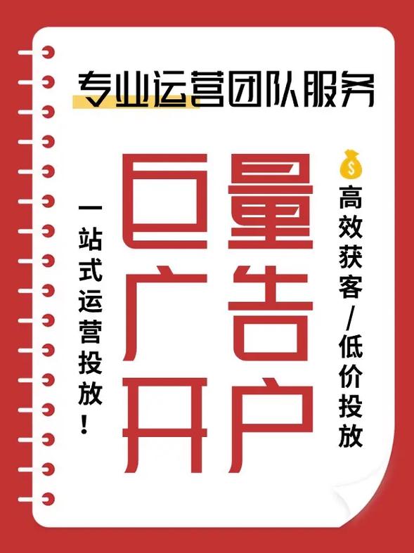 鳳山溫室大棚廣告信息流廣告怎么做想了解溫室大棚廣告是否可
