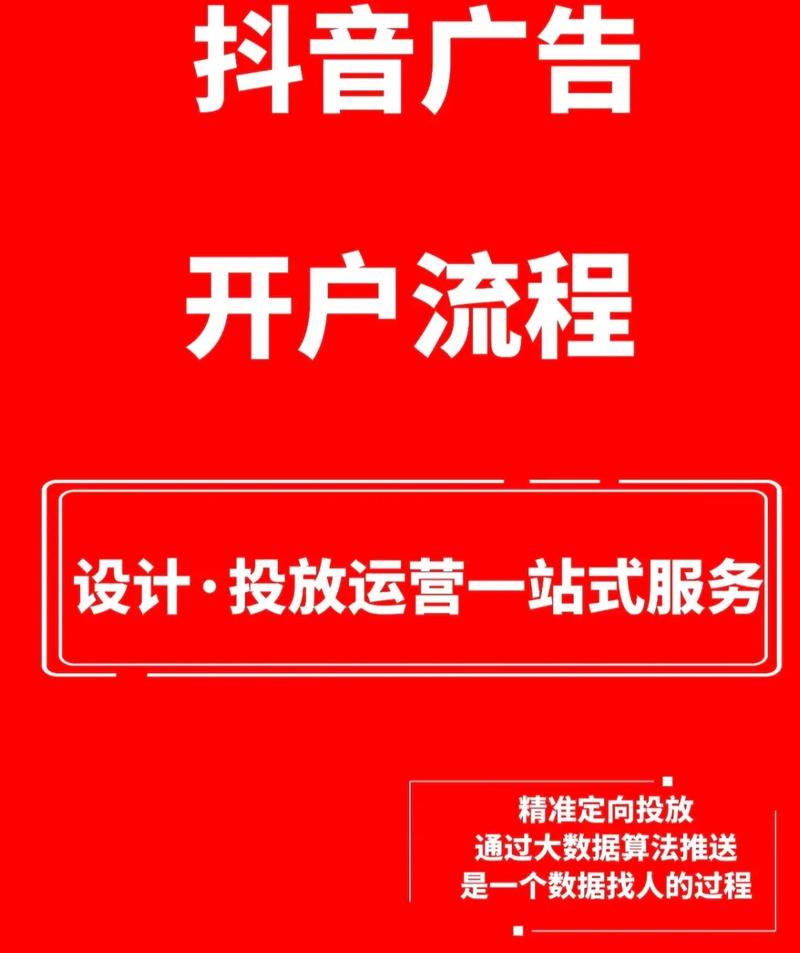 西抖音是字節跳動公司旗下產品,與今日頭