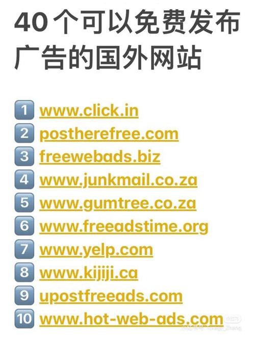 4?實用網立站3?可留聯系方式2?免費發布產品廣告1?有流量